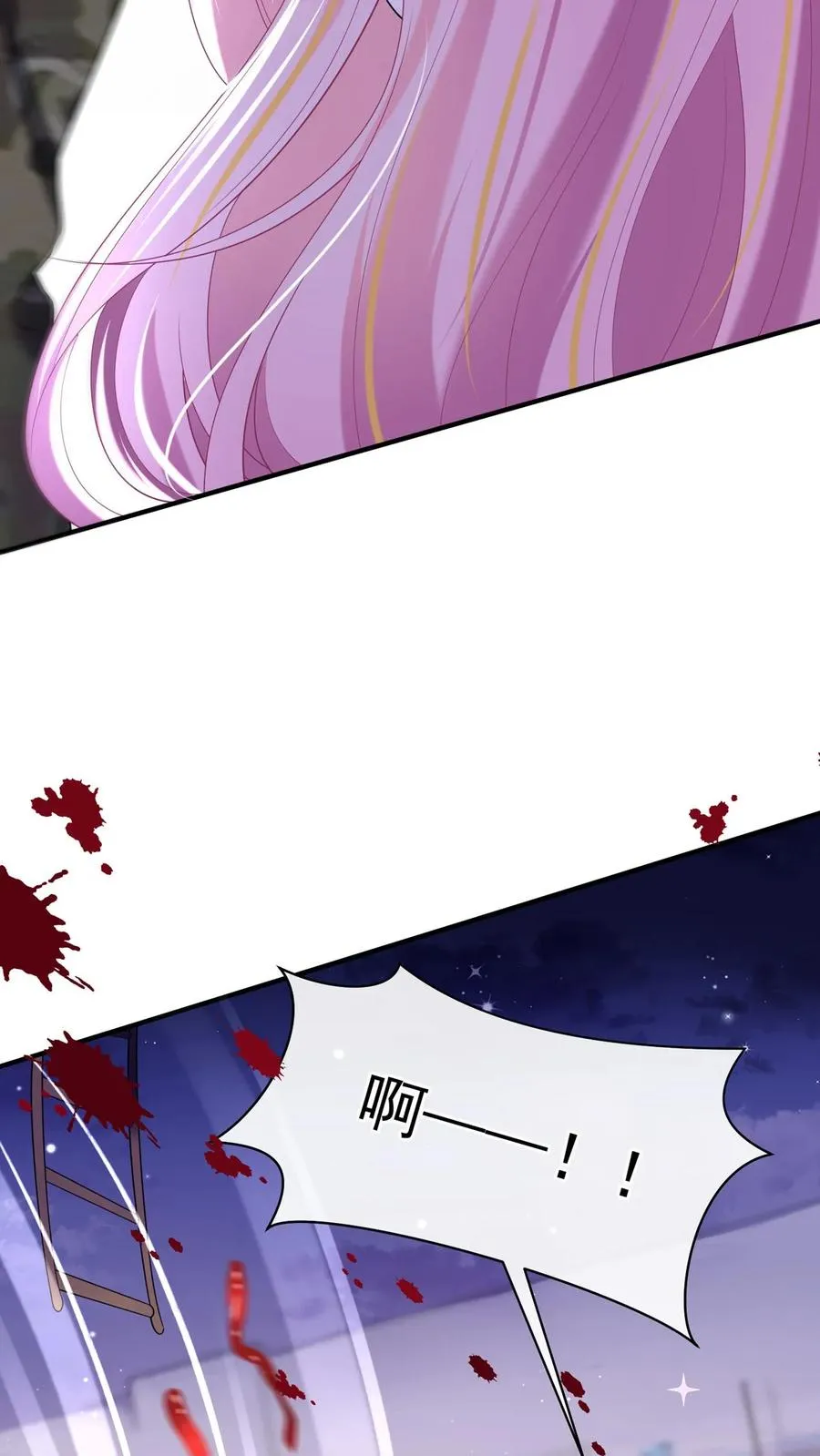 第142话 她受伤了？！11