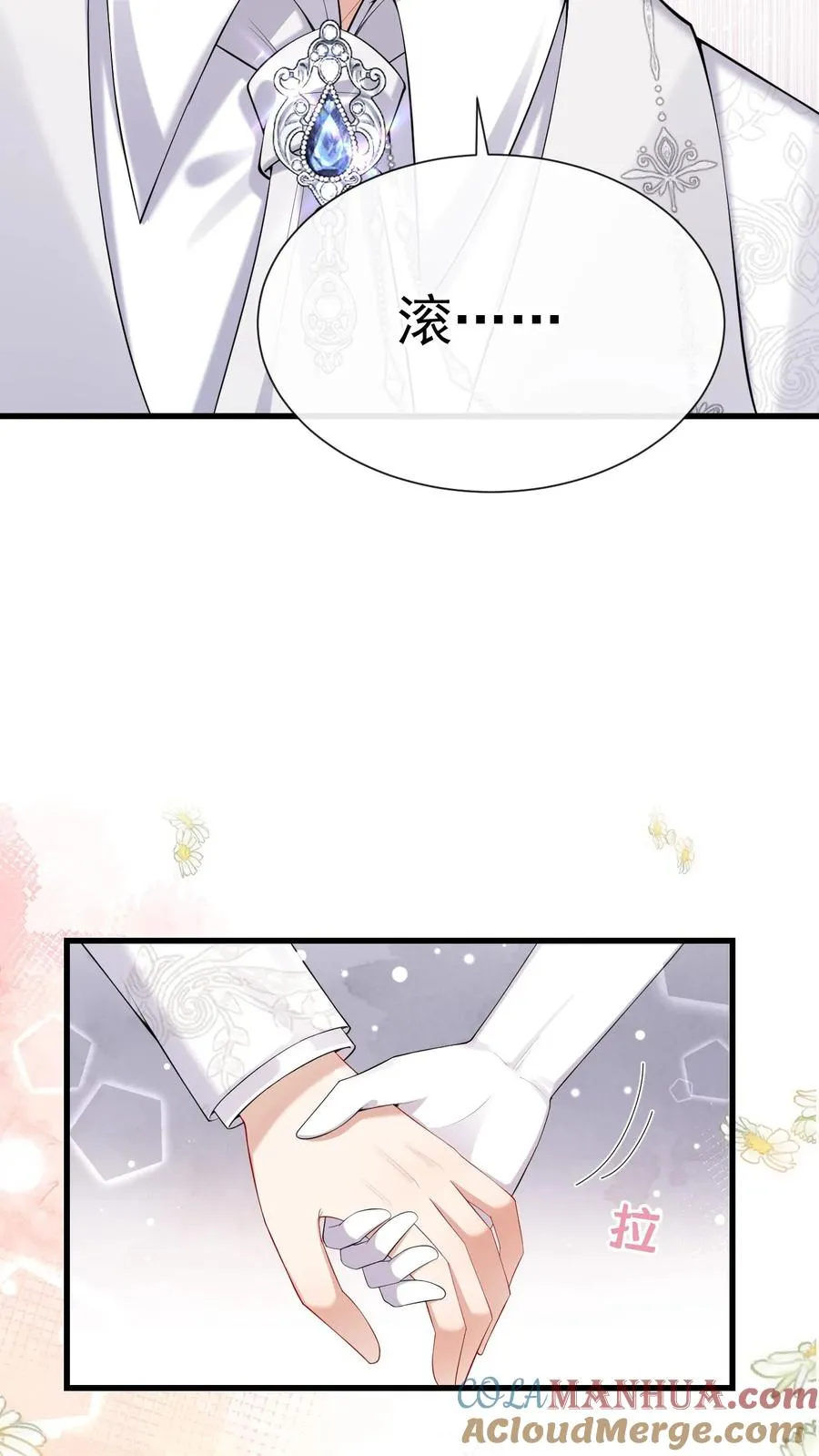 第15话 我祝福你们4