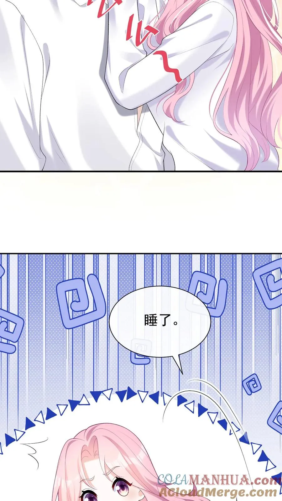 第94话 山猪吃不了细糠！24