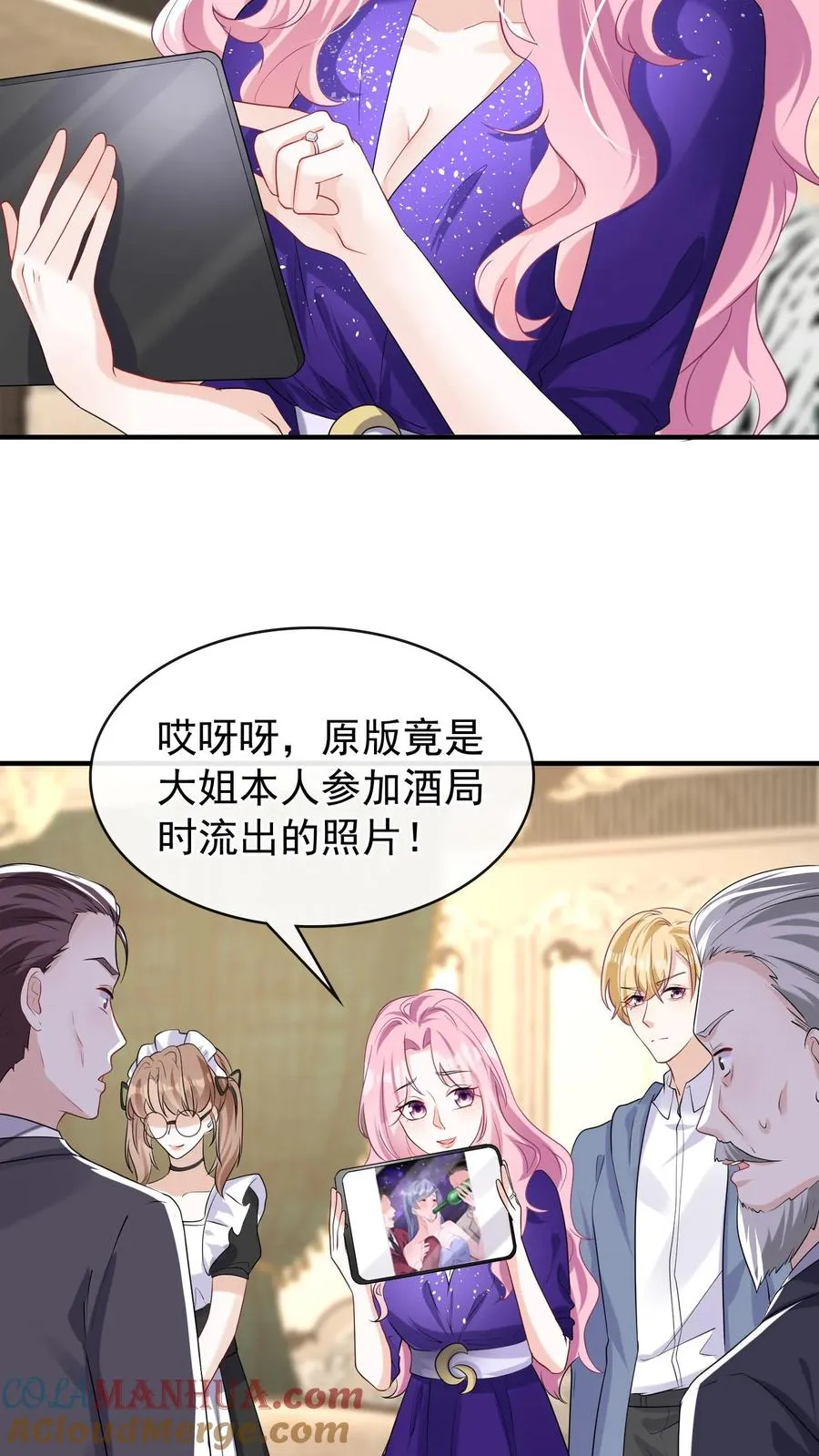 第37话 这才是原版！8