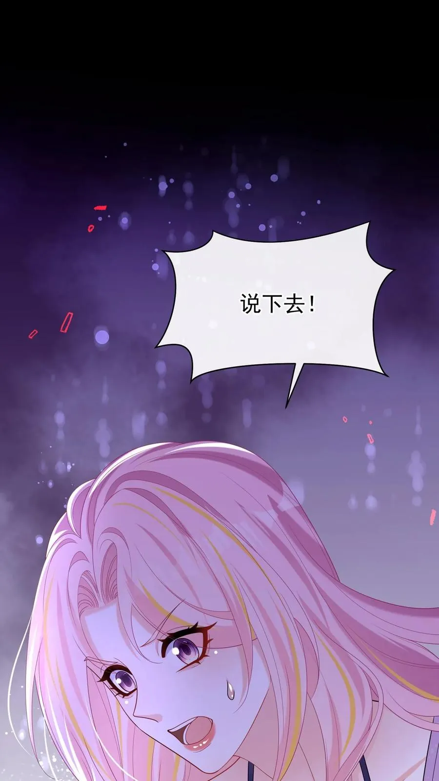 第140话 现在，换我来催眠你37