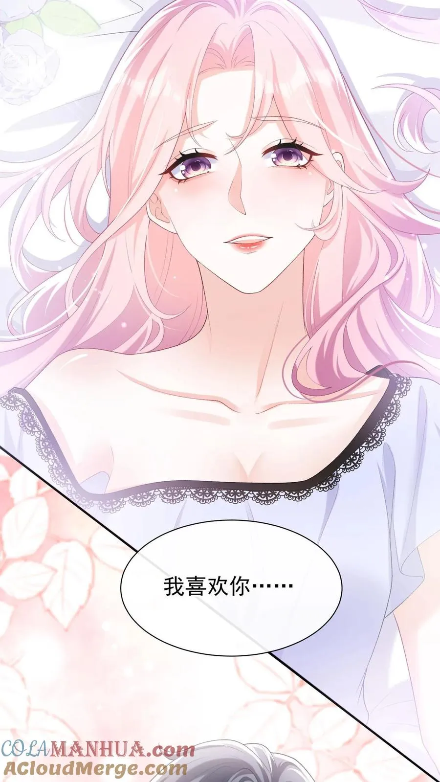 第87话 终究还是沦陷了……18