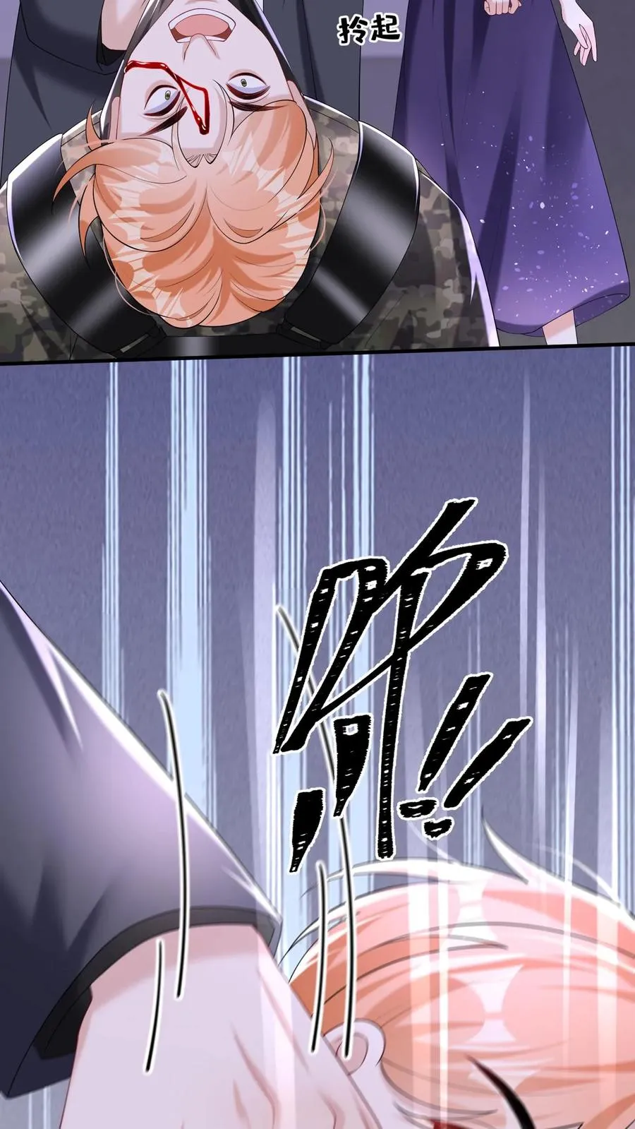 第143话 林渡，别打了！26