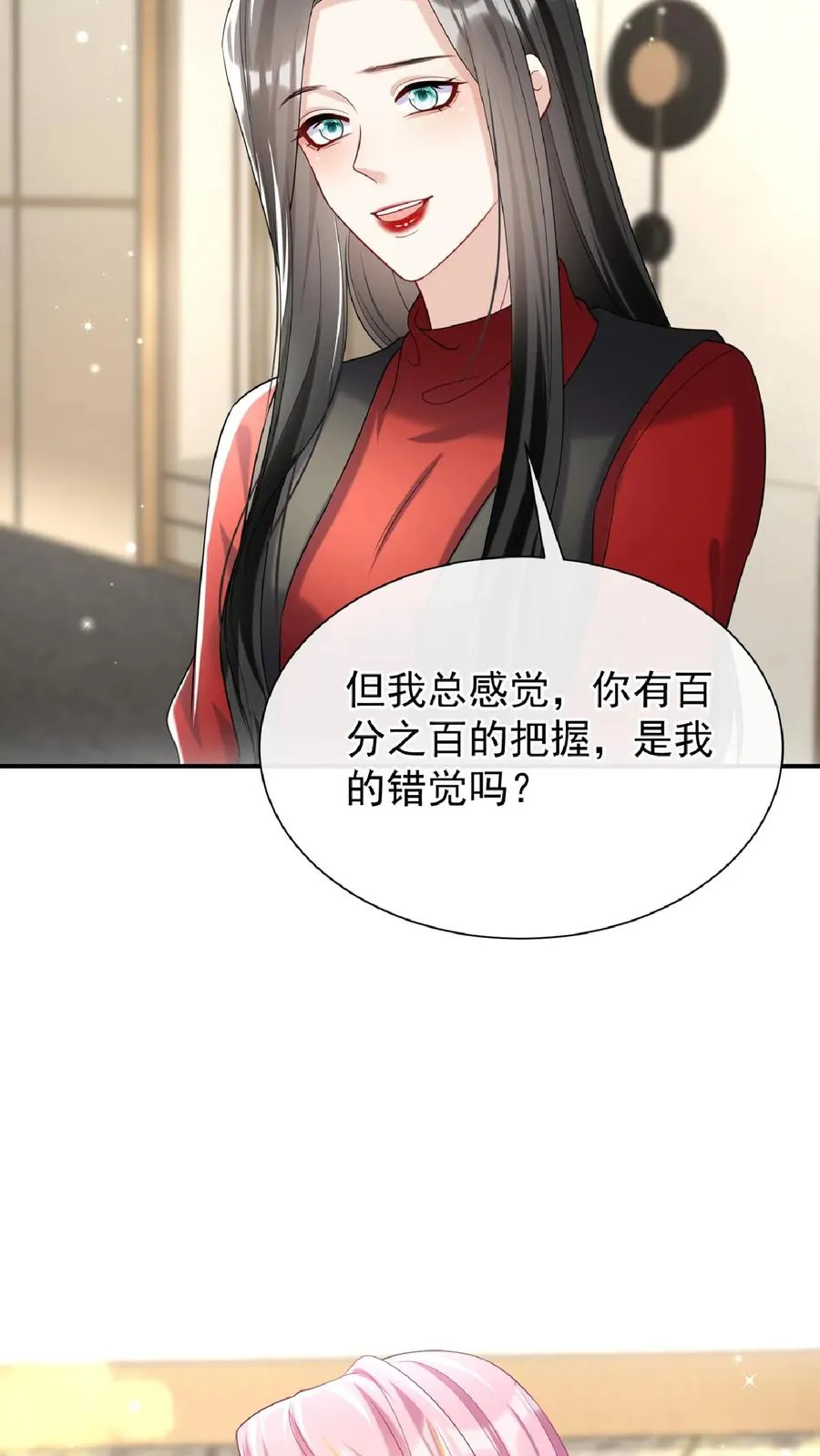 第136话 孤单寂寞冷啊~8