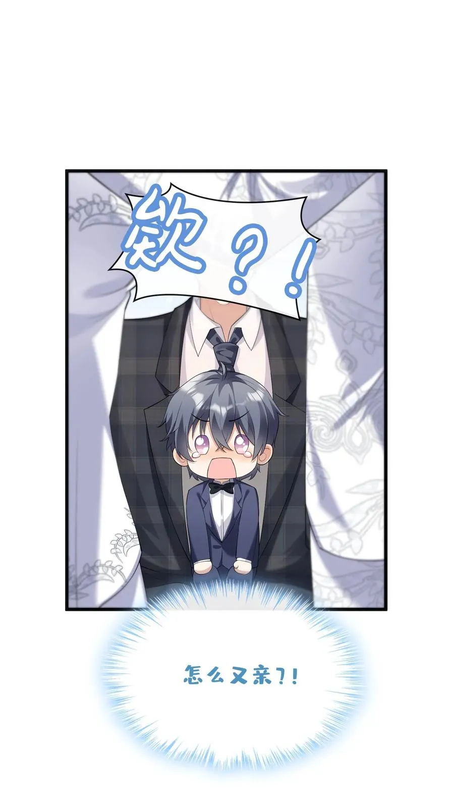 第17话 时家二小姐是文盲？1