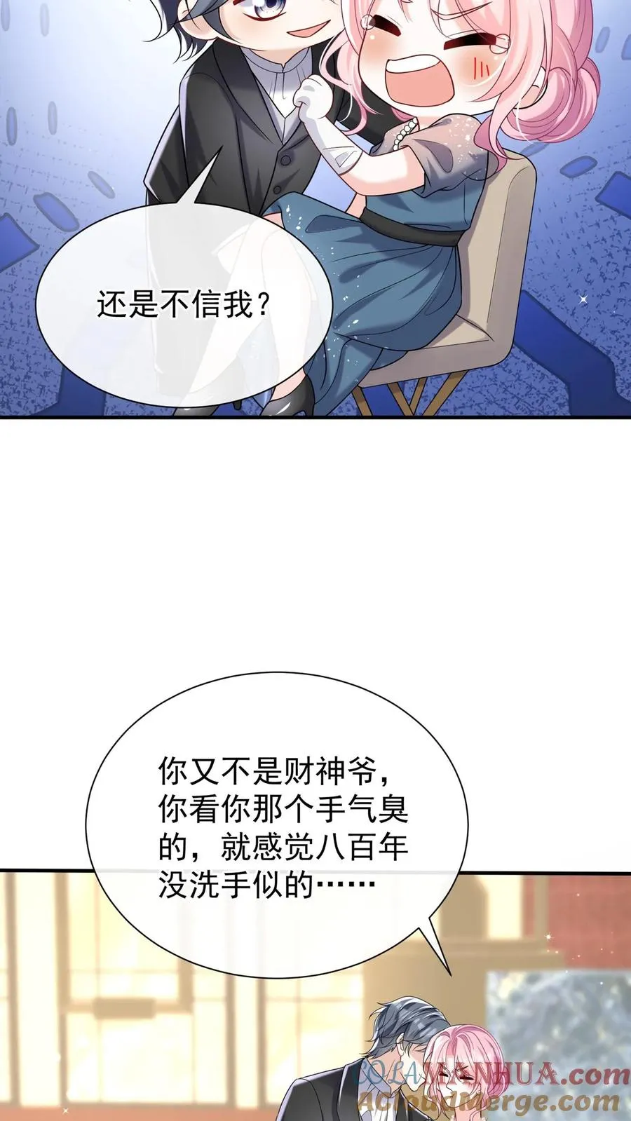 第120话 你在做慈善？36
