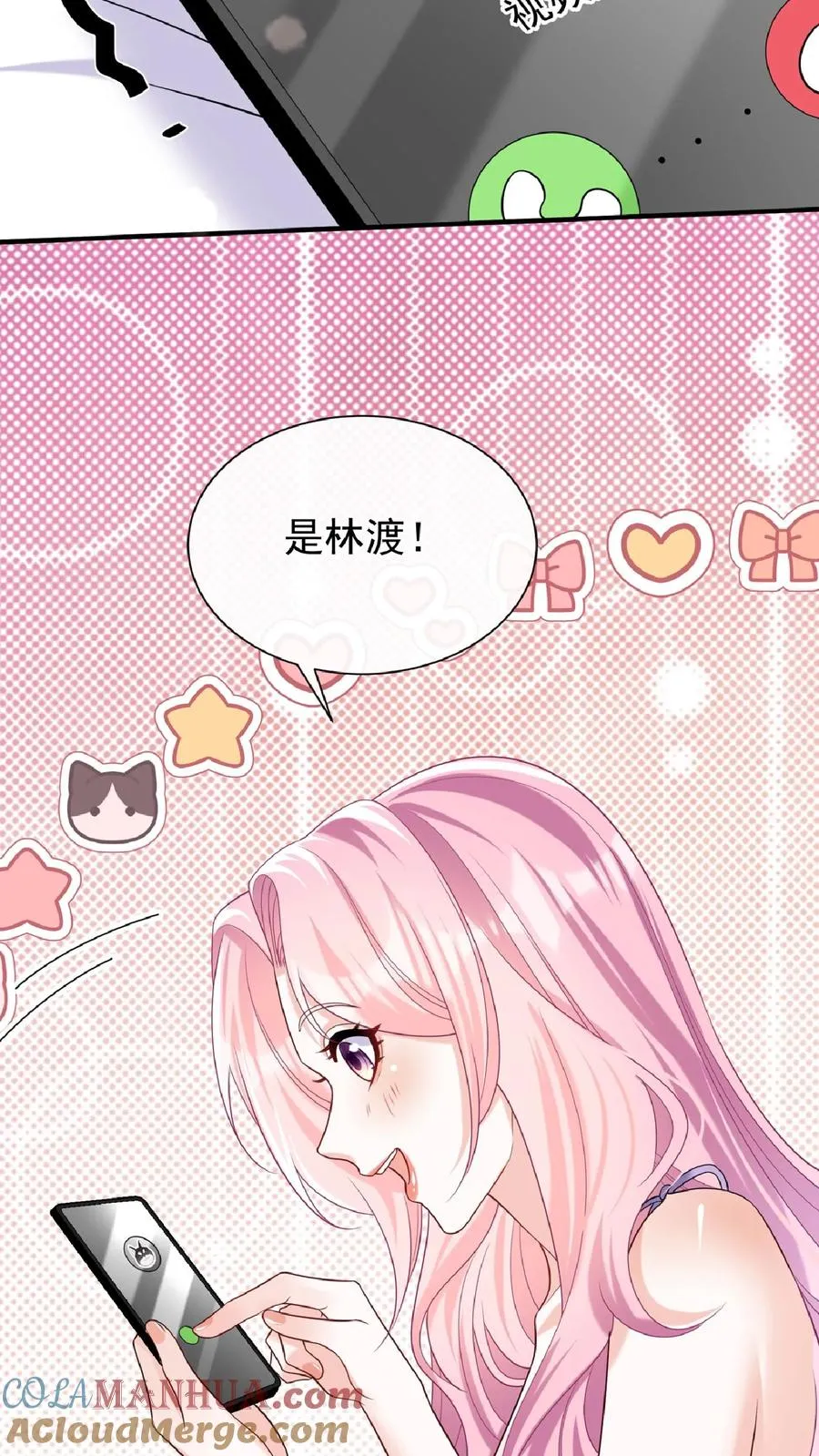 第136话 孤单寂寞冷啊~33