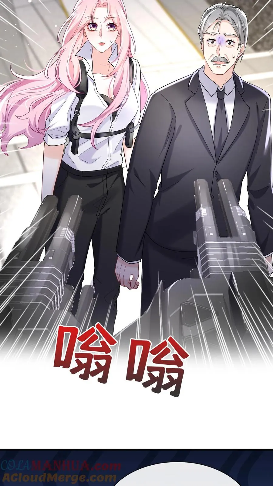 第60话 你又犯病了？26