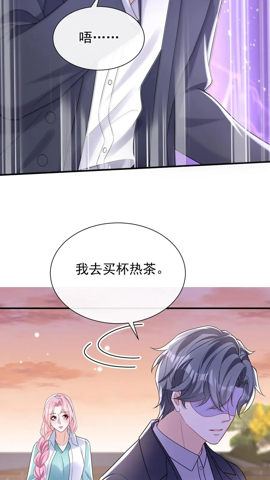 第108话 绍兄，风采依旧啊4