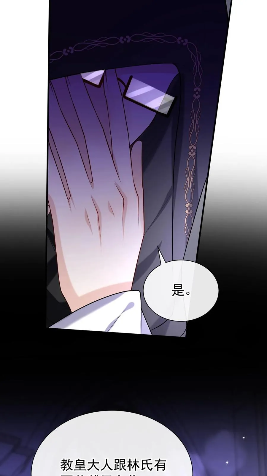 第156话 Z现身了？！44