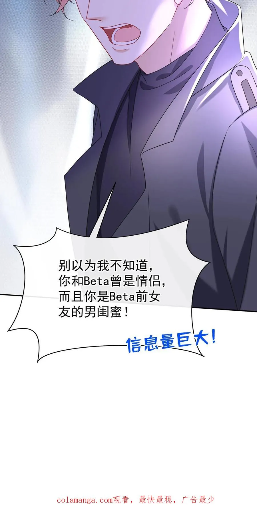 第175话 今晚我要榨干你！46