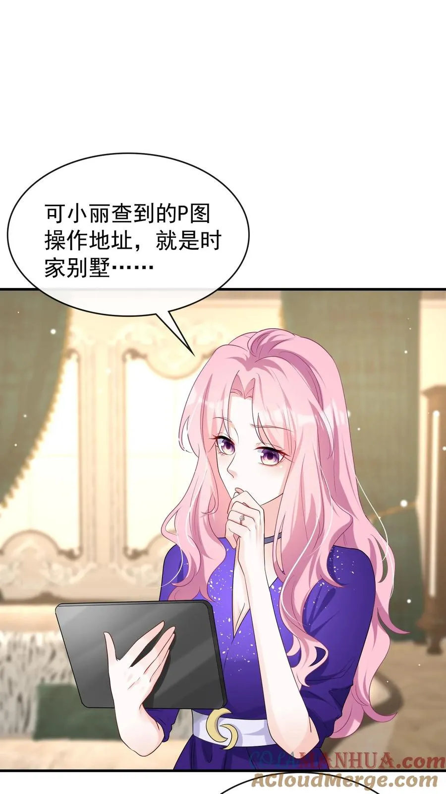 第37话 这才是原版！12
