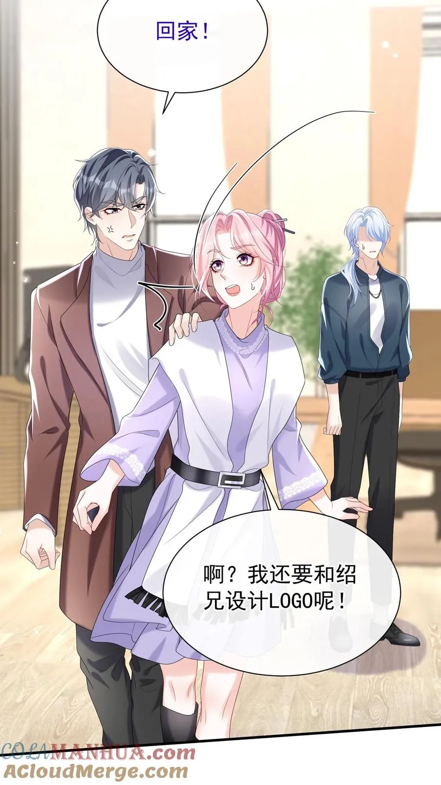 第90话 妖儿姐？醉哥？24