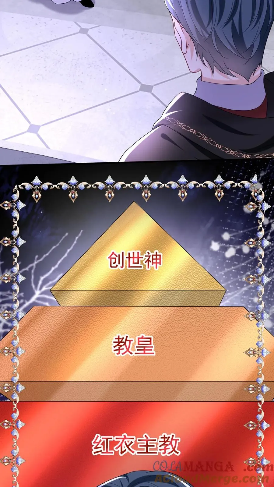 第156话 Z现身了？！30