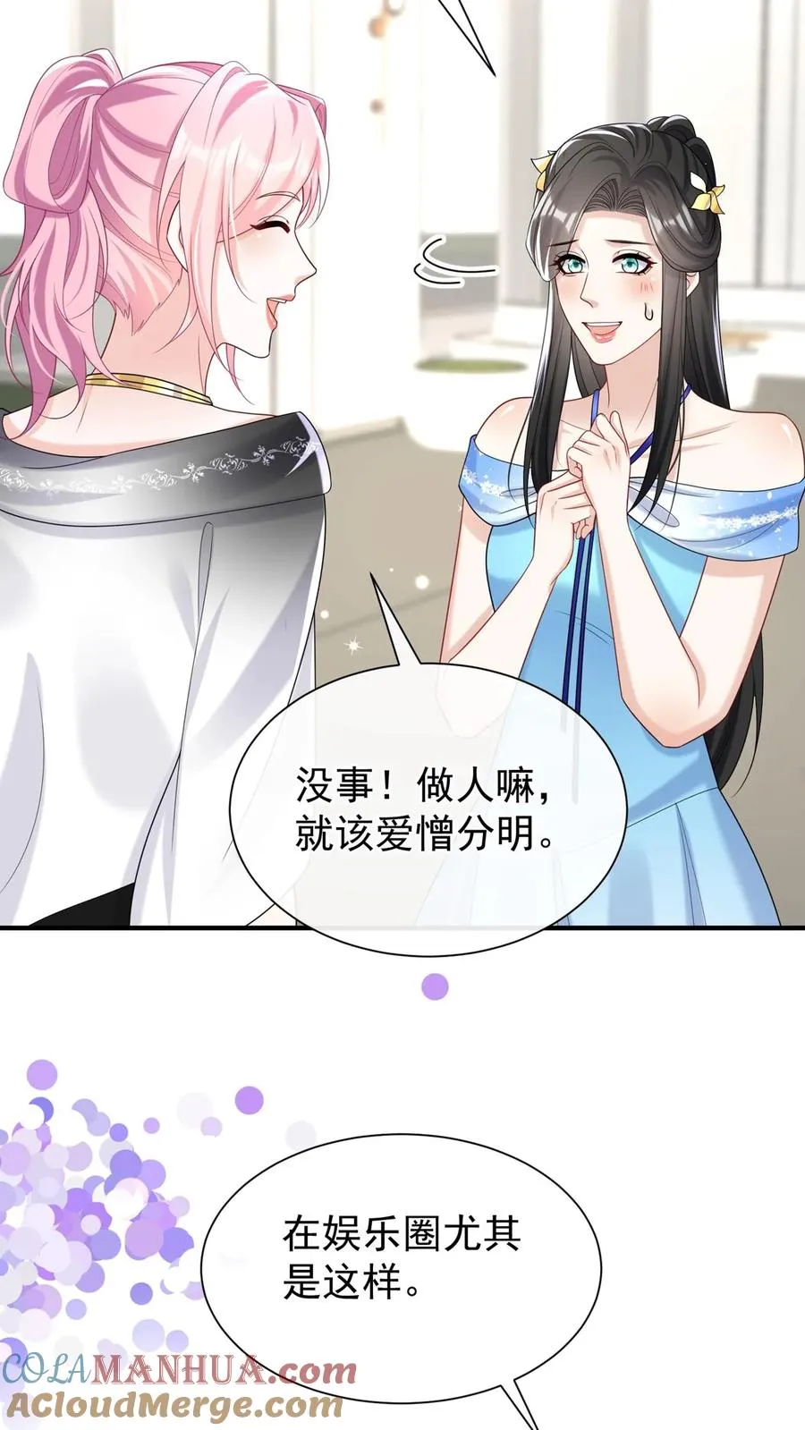 第115话 你，拿过奖吗？34