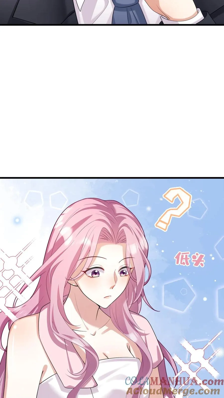 第9话 怎么？你想看？24