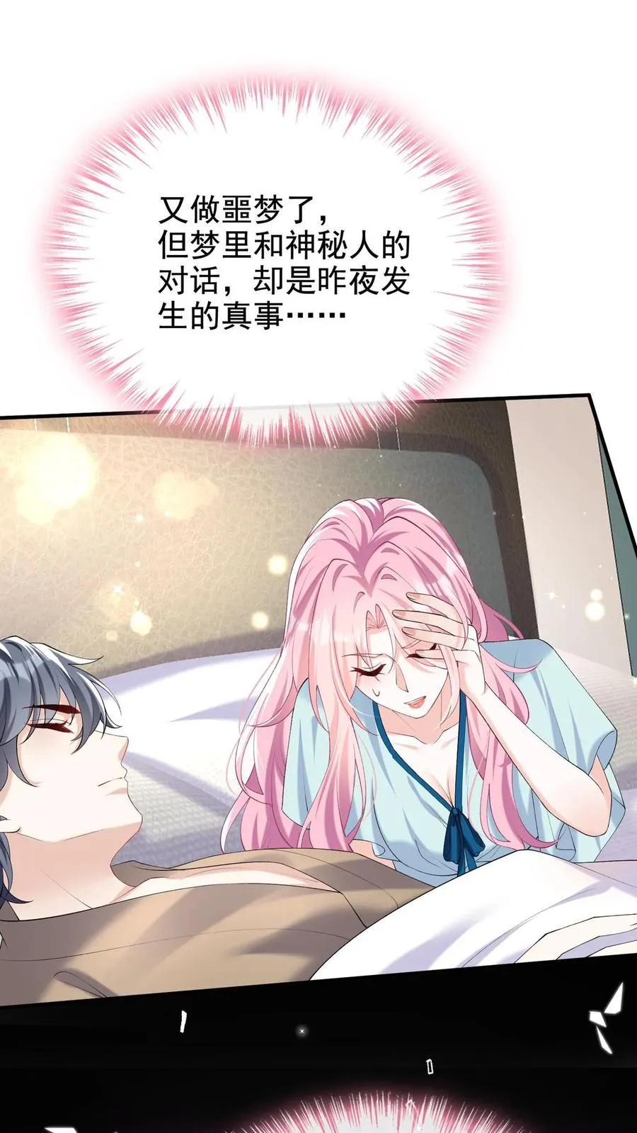 第126话 我绝不退缩！10