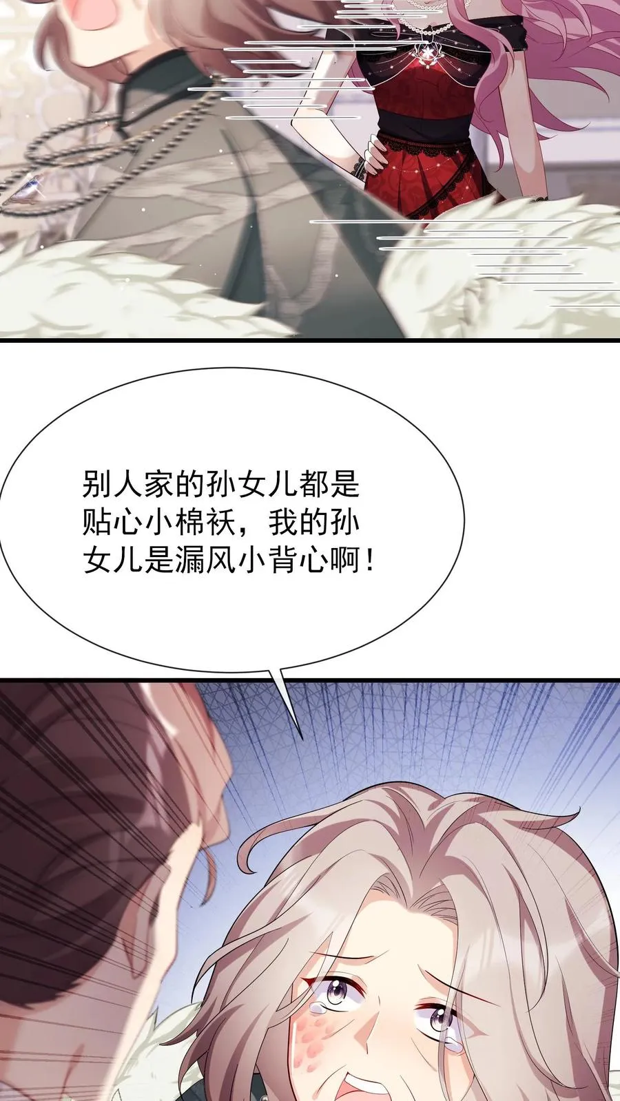 第7话 你连血肉都是臭的29