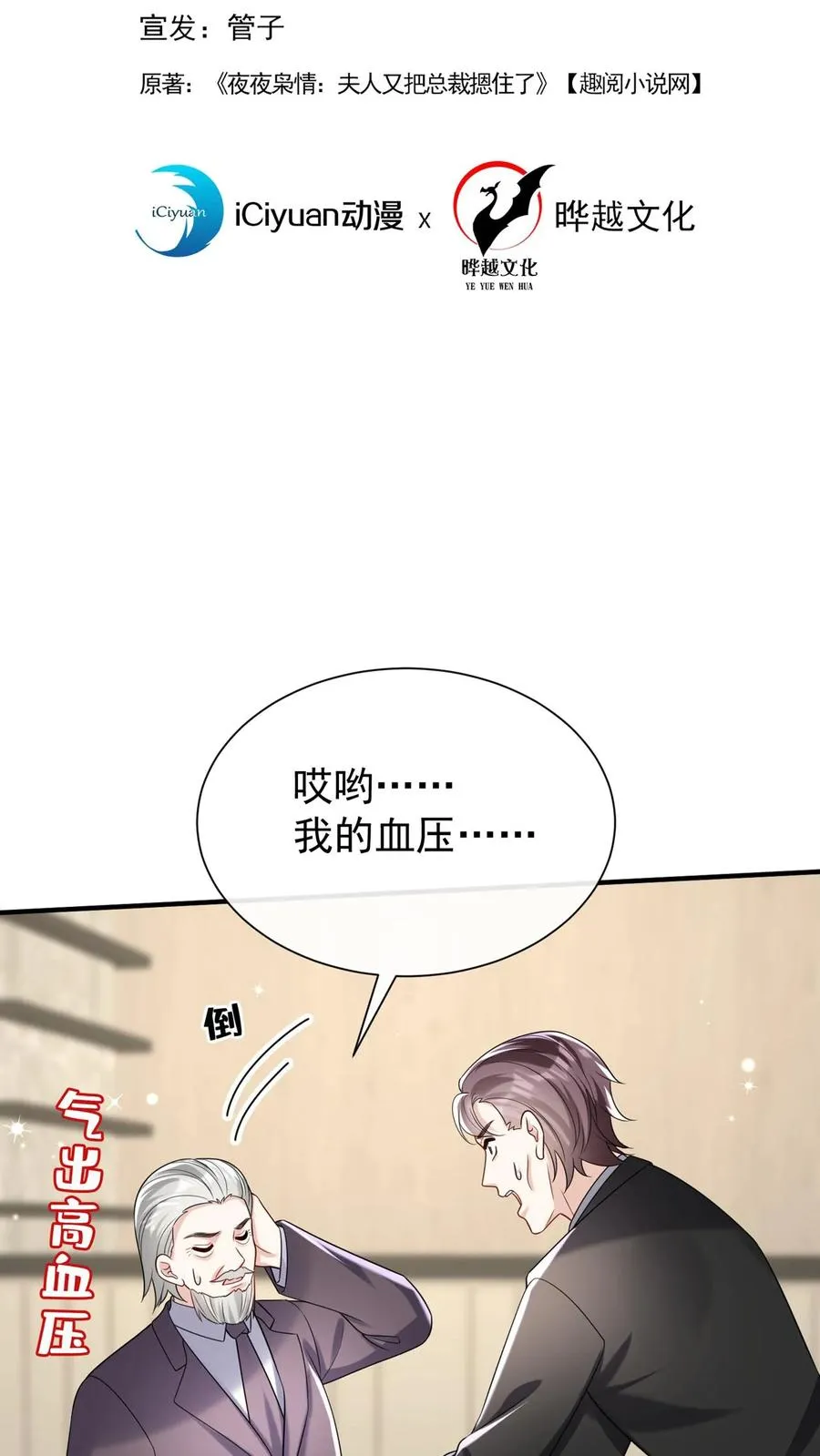 第130话 你这戒指，很眼熟1