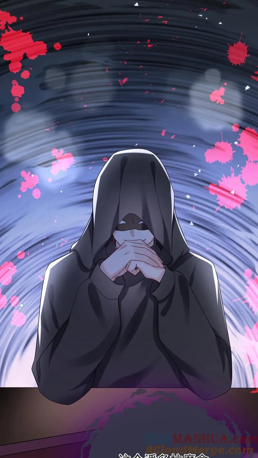 第131话 我不是时家人？！14