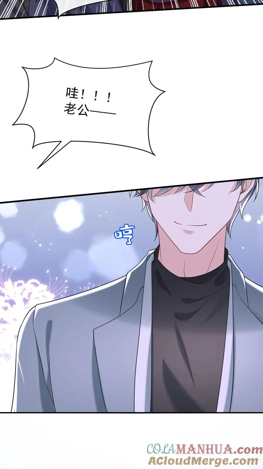 第102话 这是…性转版妈咪？16