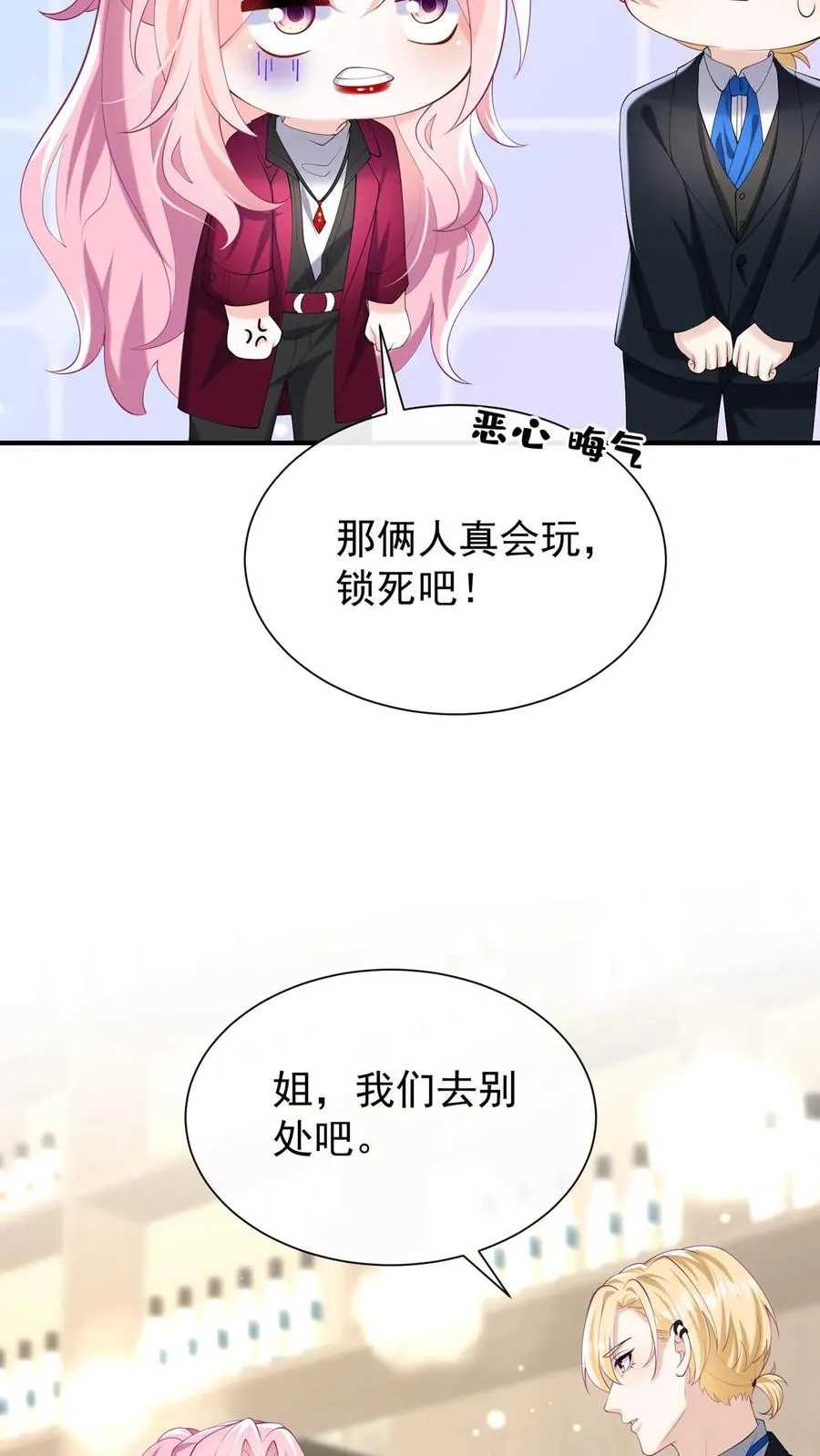 第128话 看到你们，我只想吐20