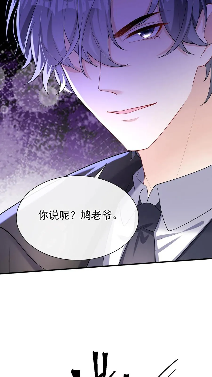 第152话 你居然诈死？！37