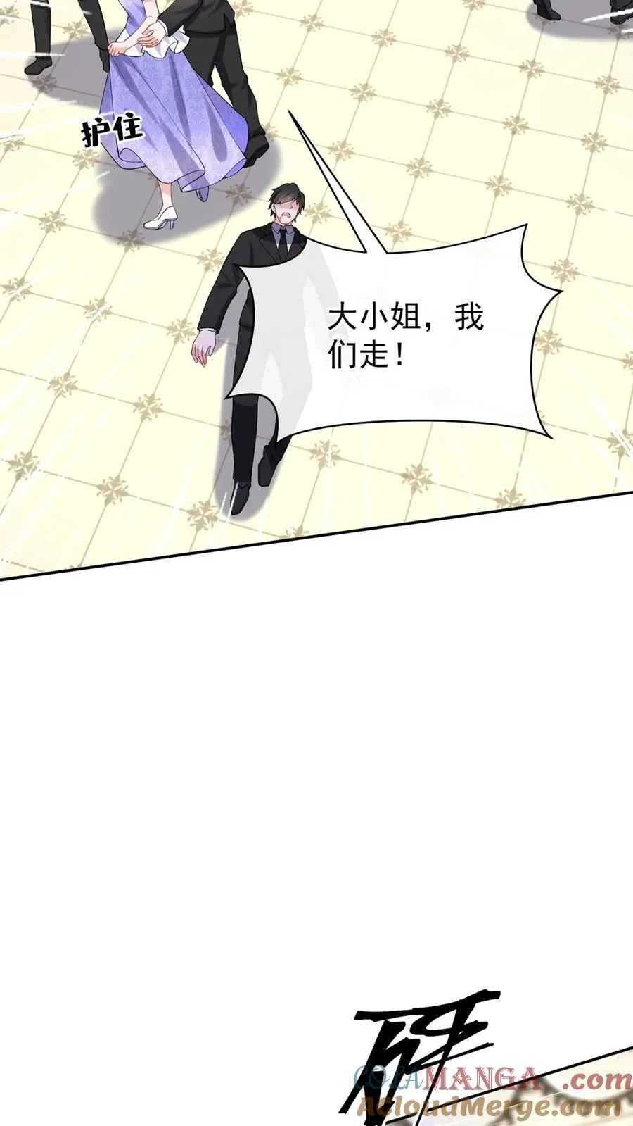 第171话 你就这么恨我？6