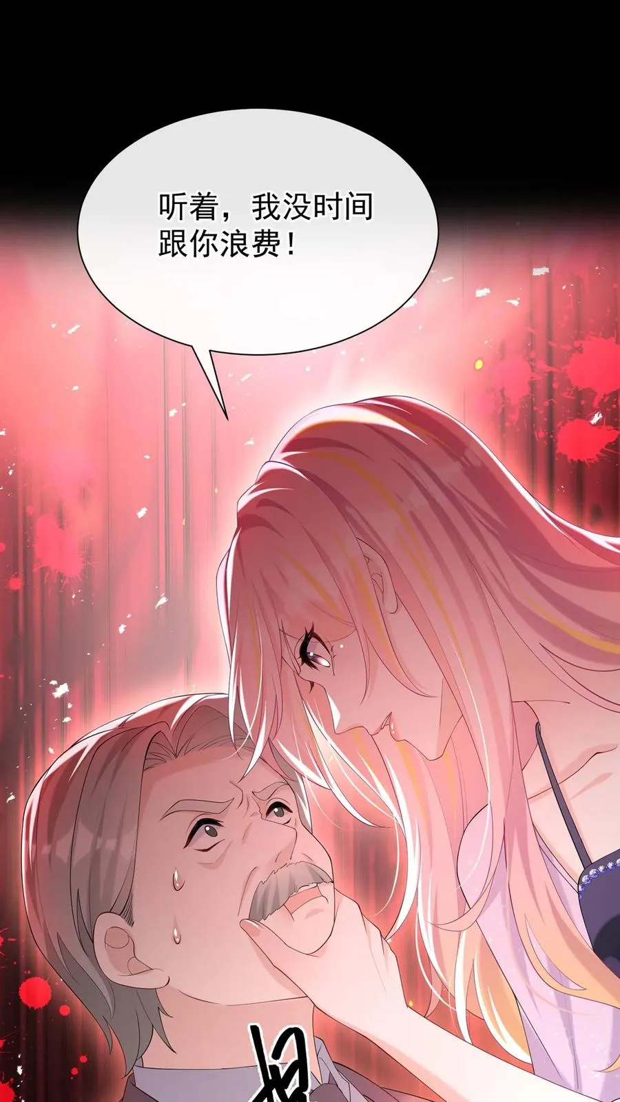 第140话 现在，换我来催眠你10