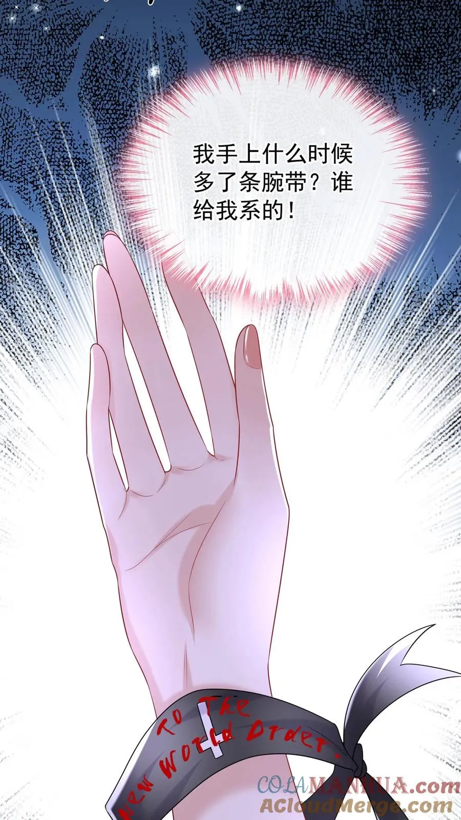 第116话 你还是一样讨厌！4