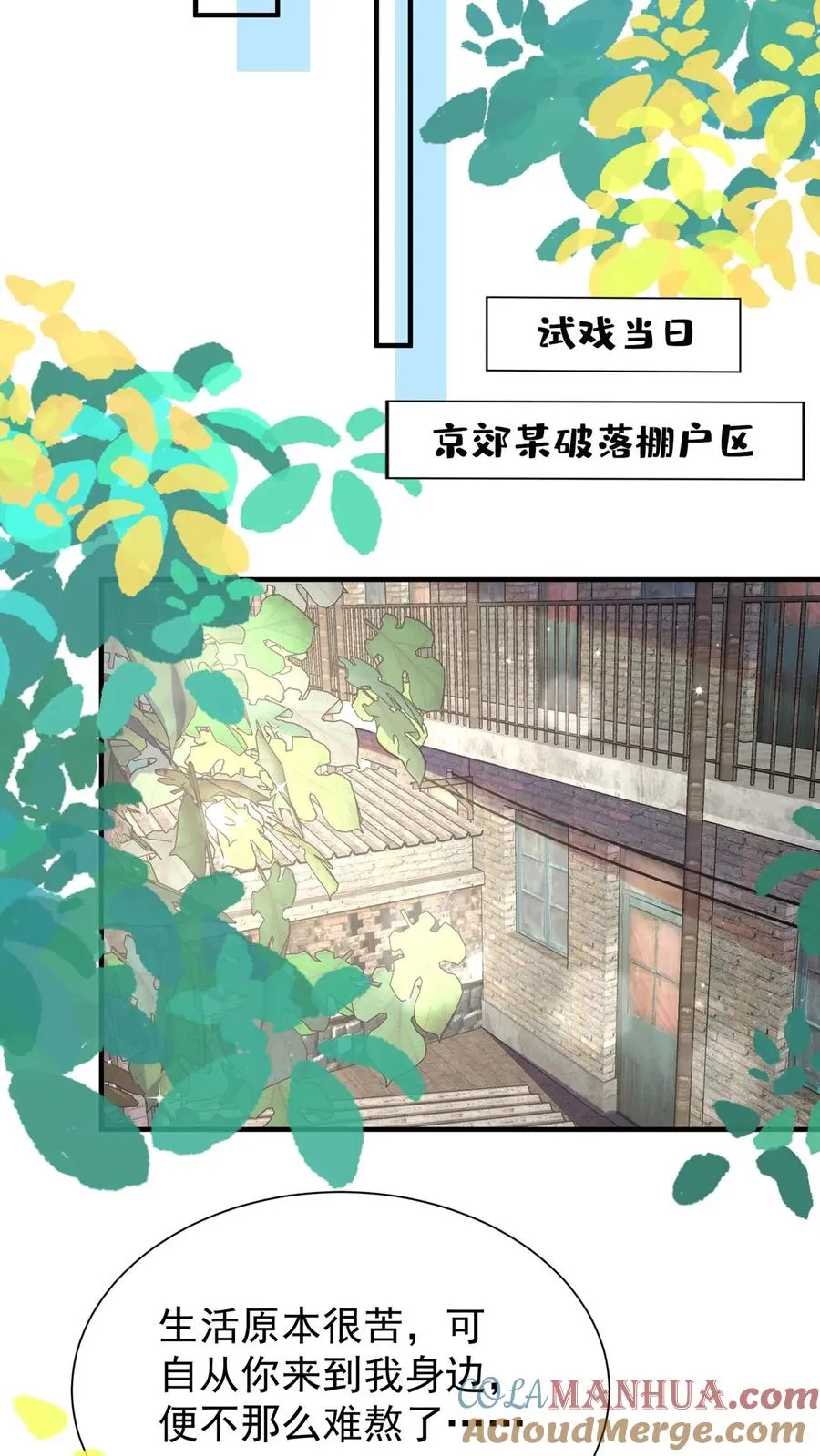 第105话 这下，听我命令不？30