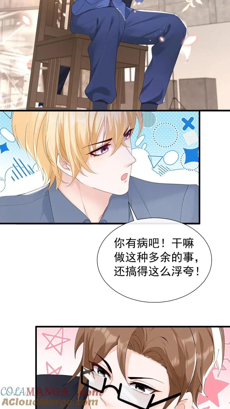 第176话 怎样，够排面么？22