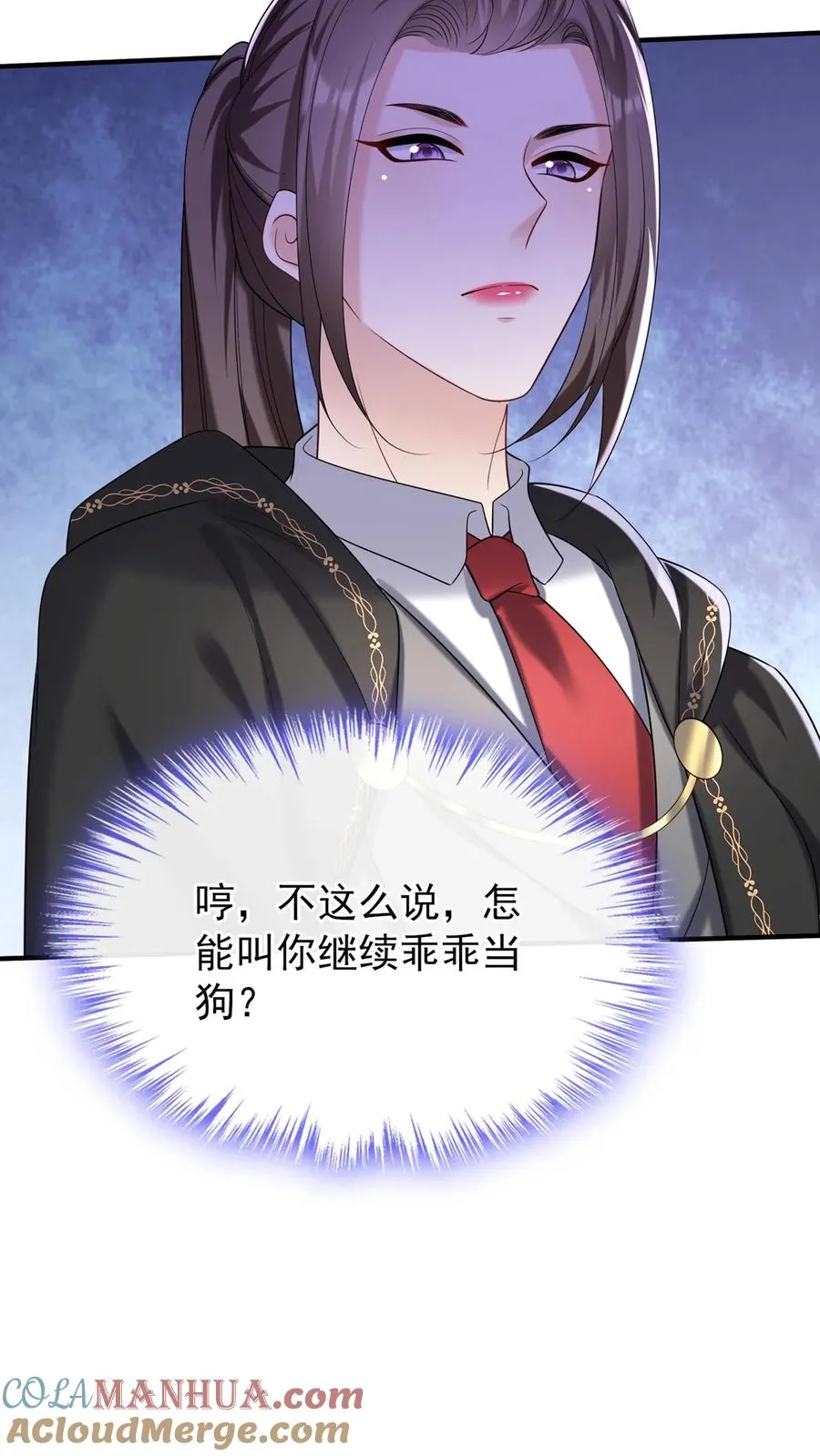 第111话 你该怕我，而不是他34