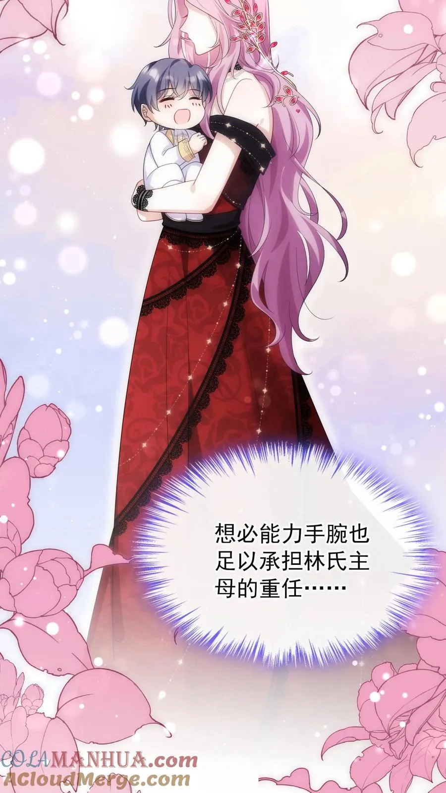 第10话 这是……冥婚照？32