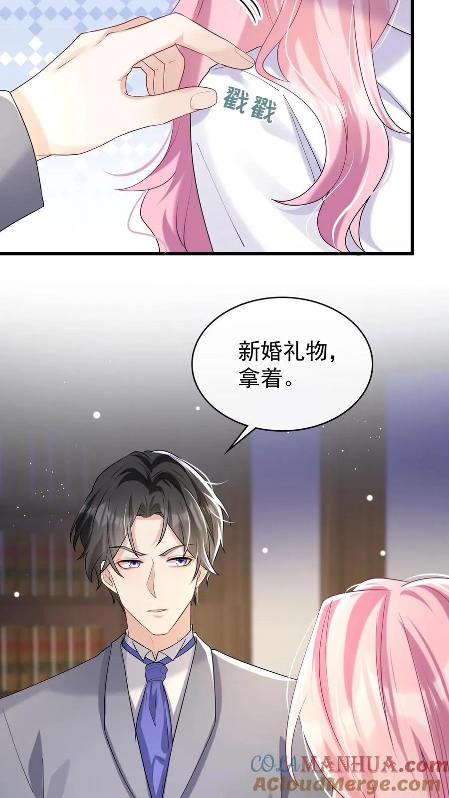 第44话 防火防盗防兄弟14