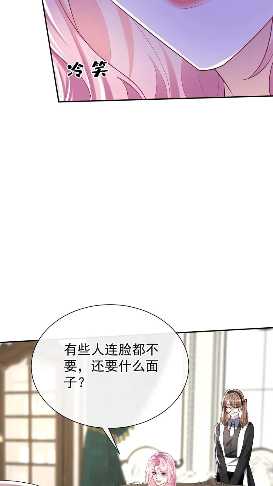 第161话 我要重振乔氏23
