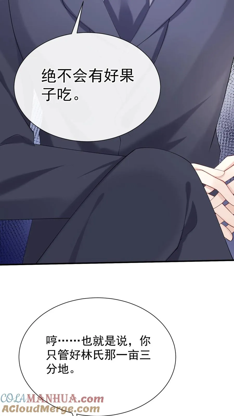 第116话 你还是一样讨厌！28