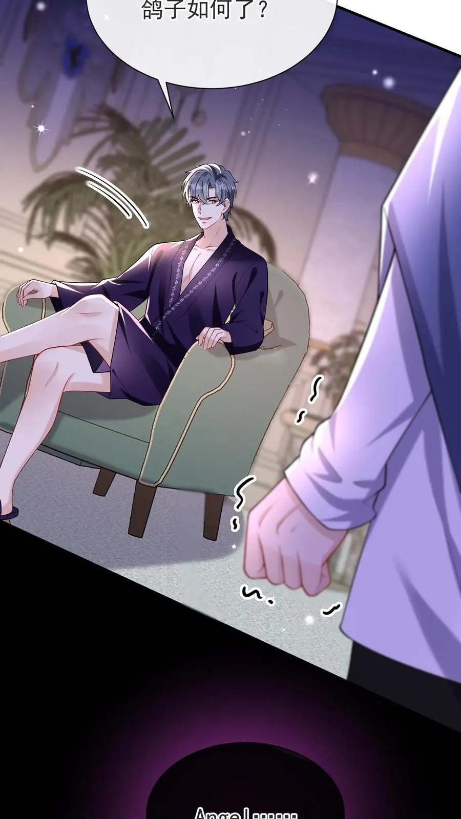 第155话 我不会有事的41