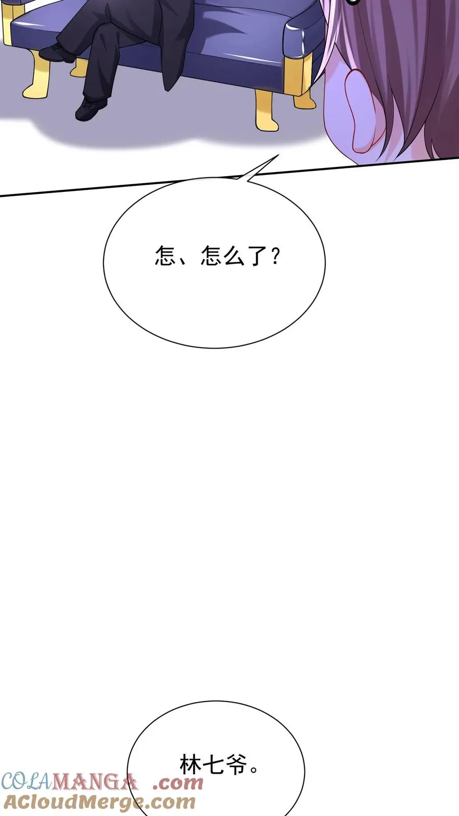 第170话 有人要刺杀洪娇娇？3