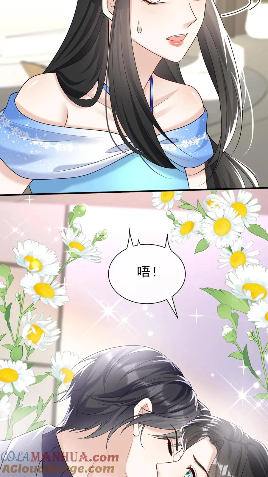 第115话 你，拿过奖吗？36
