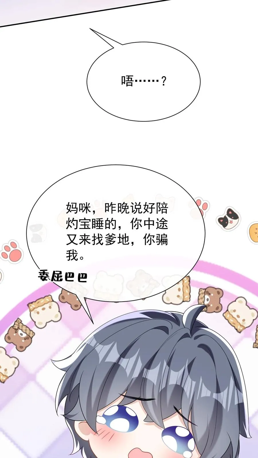 第160话 这梦，好真实55