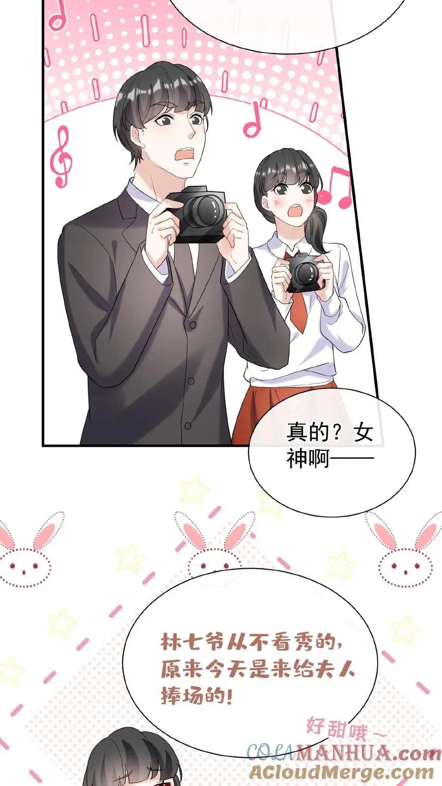 第72话 你也骂过我？26