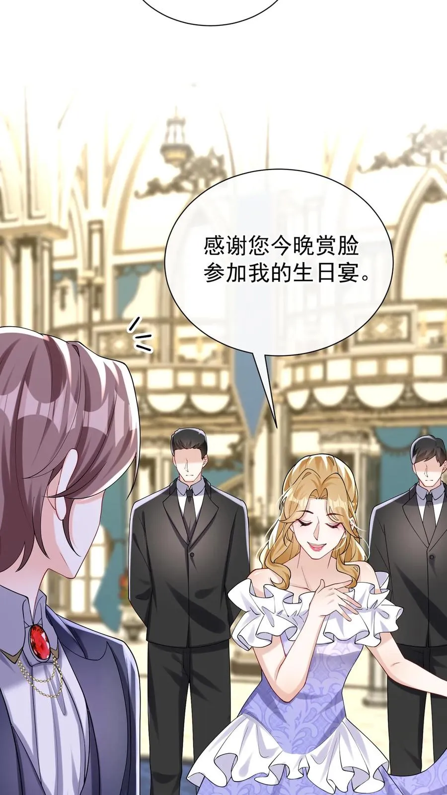 第170话 有人要刺杀洪娇娇？4