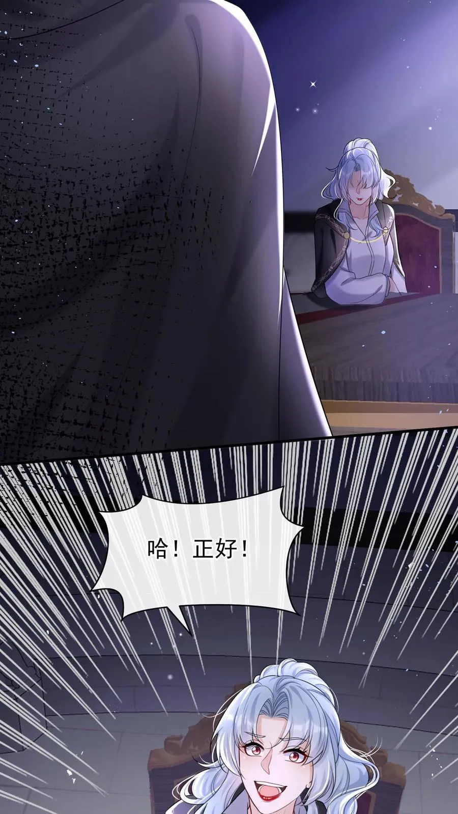 第104话 我想让你保护我弟弟21