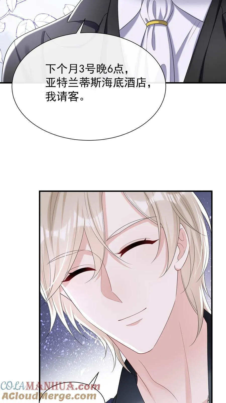第83话 你眼睛在瞟哪呢？16