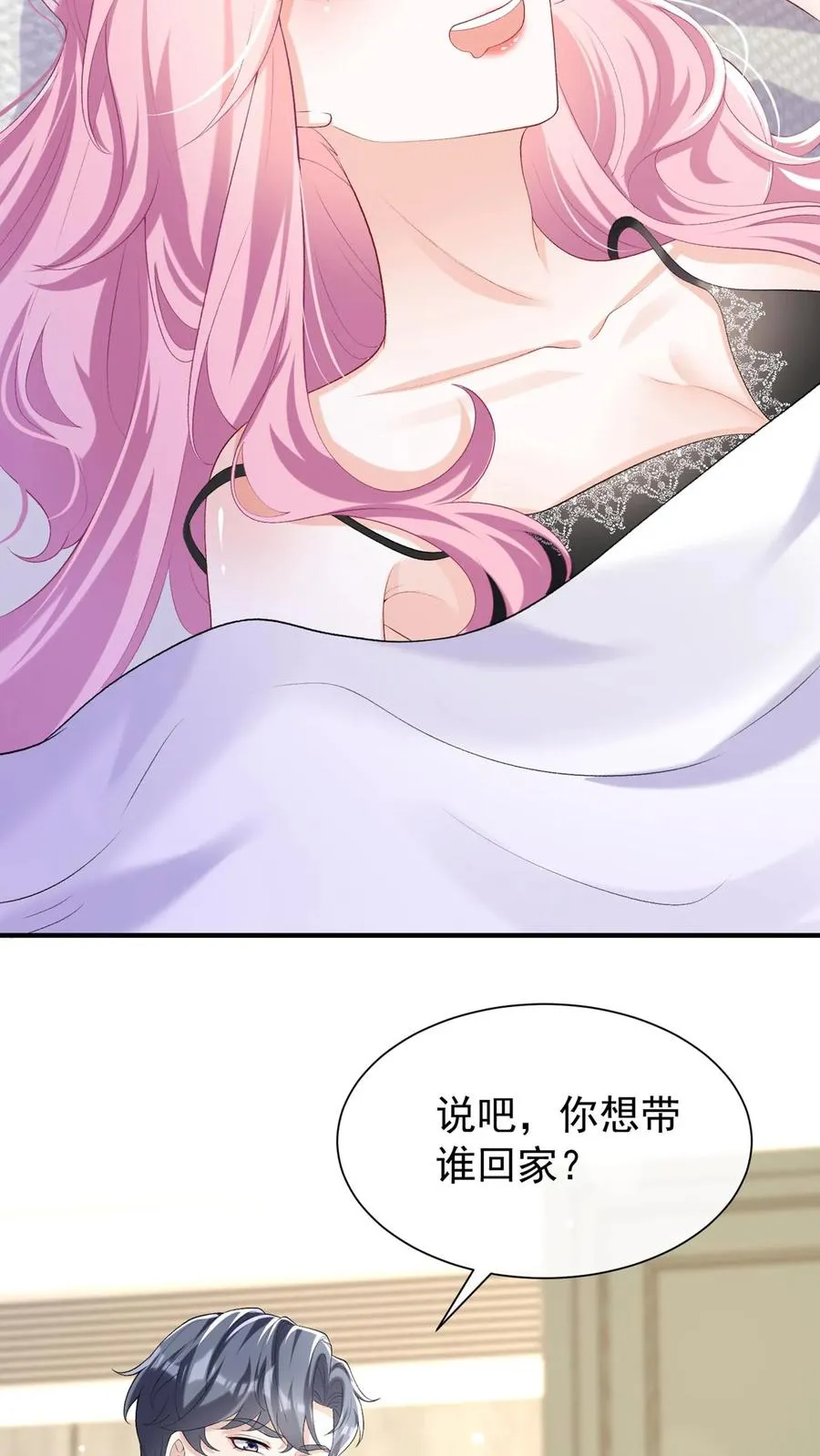 第76话 颤抖吧，喷子们！5