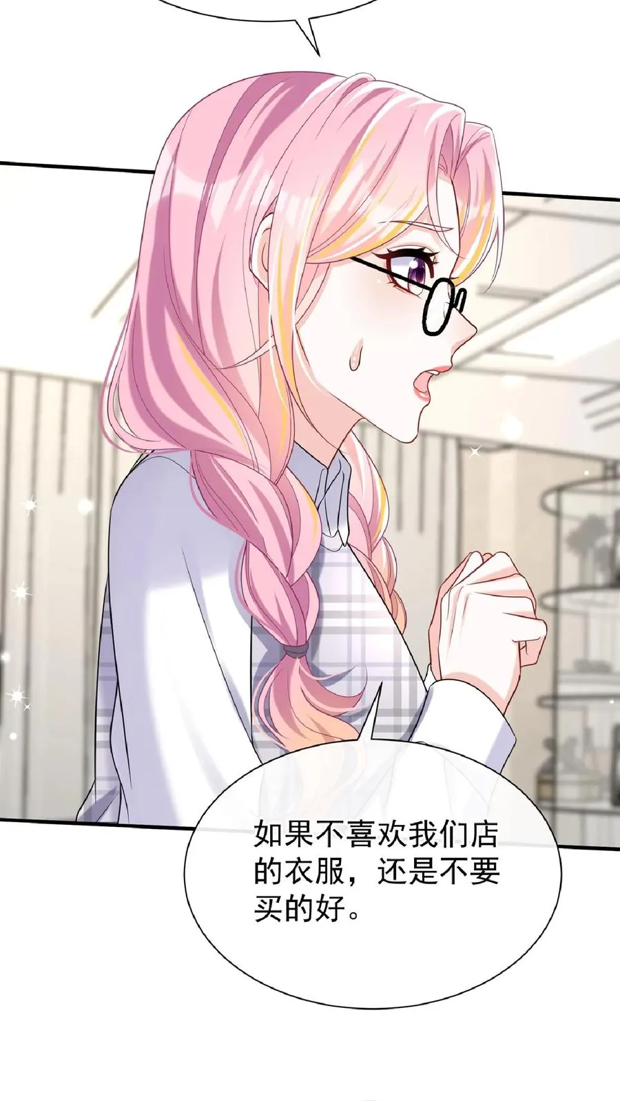 第135话 糟糕，演上头了！15