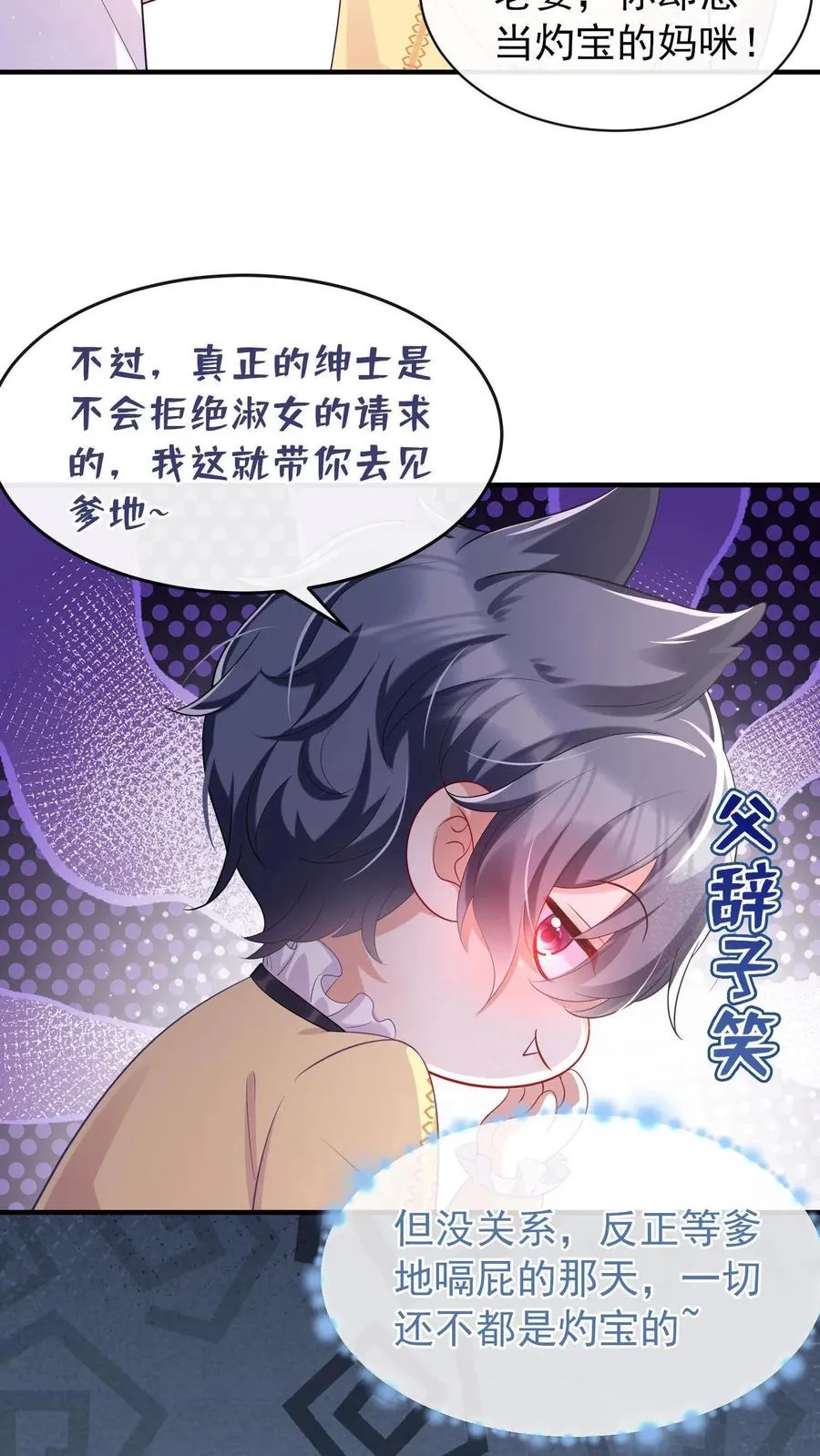 第1话 难道……我重生了？41