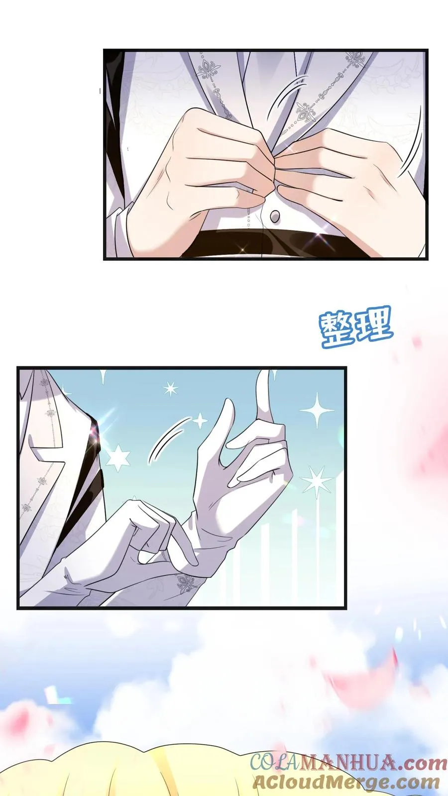 第13话 他不会是要悔婚吧？28