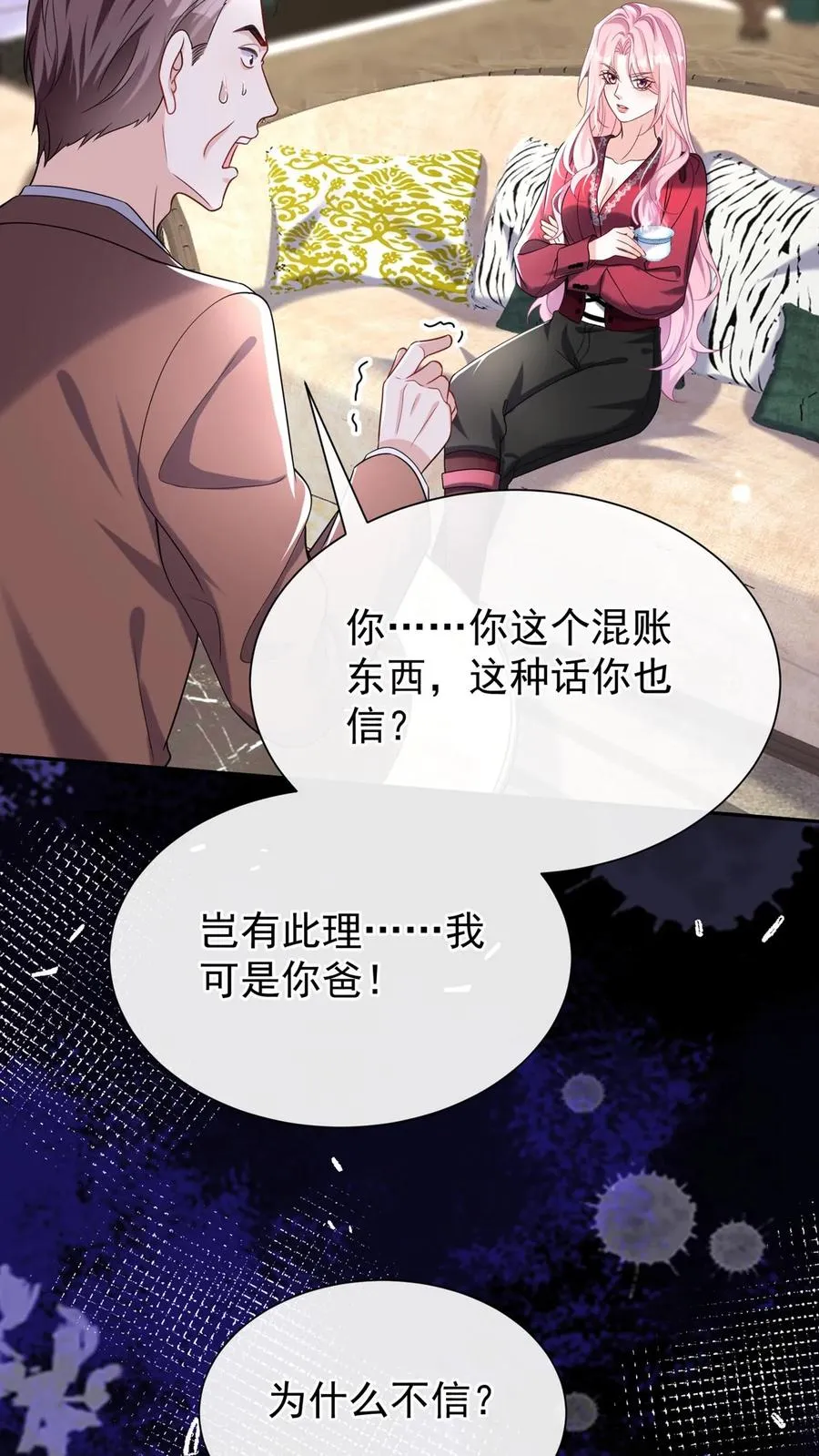 第161话 我要重振乔氏35